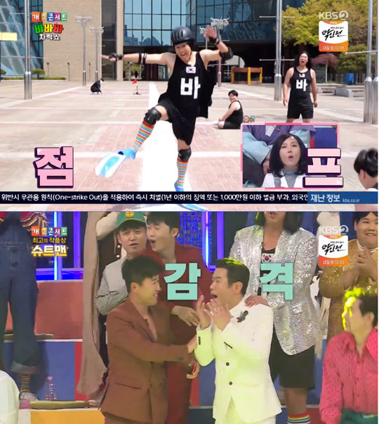 수트맨MC 이미지