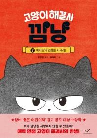 홍길동전 이미지