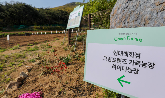 현대그린농장 이미지