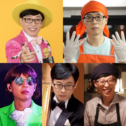 유(Yoo) 이미지