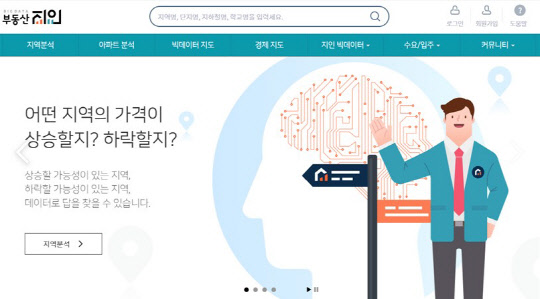 에이치플러스그룹 이미지