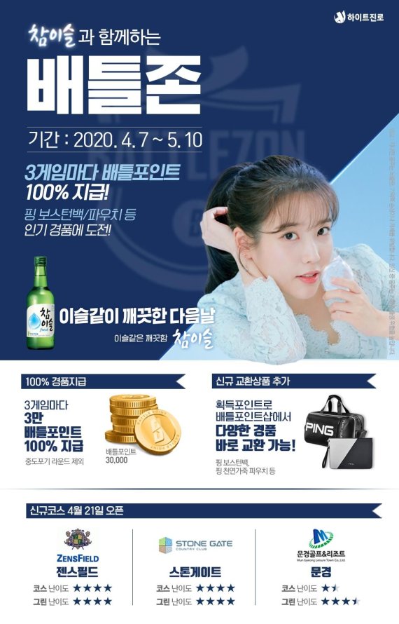배틀존 이미지