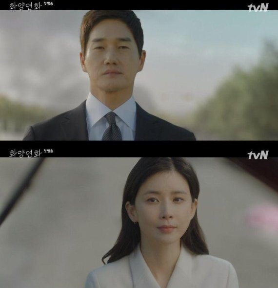 화양연화 이미지