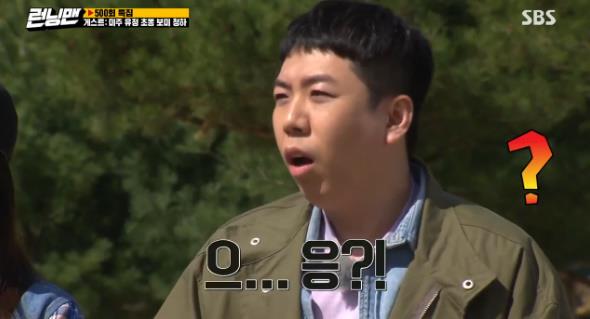 Yang Se-chan panicked when he heard Yoon BomiOn SBS entertainment program Running Man, which aired on the afternoon of the 26th, Apink Yoon Bomi and Park Cho-rong, Wikimiki Choi Yoo-jung, Cheongha and Lovelyz Lee Mi-joo appeared as guests.On this day, Yoo Jae-Suk mentioned Apinks visit to Kim Jong-kooks house in Ugly Our Little Boy and asked, Is there anything special about the Apink members (after the recording)?Haha said, (Apink members) would have talked about Yang Se-chan or Kim Jong-kook. Yang Se-chan also expressed curiosity, saying, It would have been clear after shooting.But Park Cho-rong laughed when he said, It was recorded and it was over.At this time, Yoon Bomi said, Yang Se-chan brother liked Son Na-eun.Yang Se-chan was embarrassed and said, Suddenly, what does that mean? I did not hate it or liked it.Yoo Jae-Suk said, If you talk about this, Son Na-eun may come out next week.