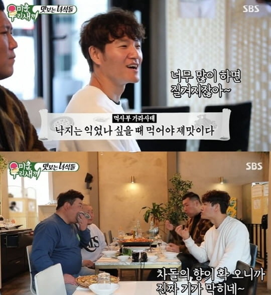 뚱브라더스 이미지