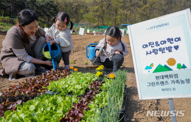 그린농장 이미지