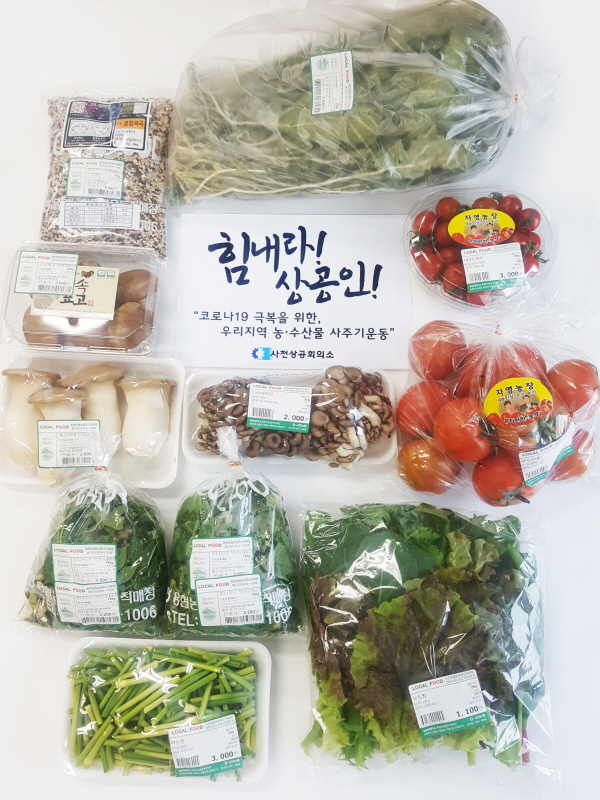 꾸러미 이미지