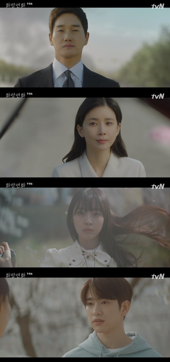 화양연화 이미지
