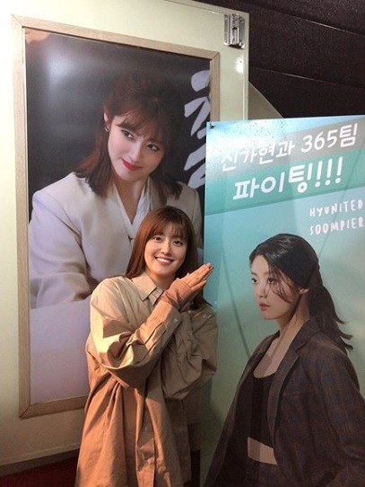 Actor Nam Ji-hyun has certified Coffee or Tea gift with a hammock smile.Nam Ji-hyun posted a picture on his Instagram on the 26th with an article entitled Thank you for a year against # 365 fate.In the photo, Nam Ji-hyun poses in front of a banner reading Shin Ga Hyun and 365 Team Fighting.He also focused on netizens attention with a bright smile and doll beauty in his simple styling.Nam Ji-hyun is currently appearing on MBCs 365: A Year Against Fate, which will end in May.