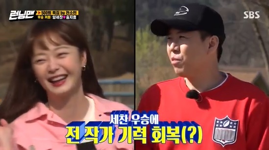 The Running Man greedy was Jeon So-min.On the 26th, SBS Good Sunday - Running Man, Lovelys Americas, Wikimiki Yu-Jeong, Cheongha, A Pink Lantern & Bomi participated in 500 specials.The 500th special race began with Do you eat and run? Each round victory team will be provided with a spring-time set cooked by the chef, but one of the members was greedy.Park Jae-seok & Yu-Jeong, Haha & Bomi, Ji Hyo & Sechan, Seokjin & Lantern, Jongguk & Americas, and Gwangsu & Cheongha hid pocket money in tents.The first mission was Dancing Catalena, a mission to hit the quiz attached to the body.First, Park Jae-seok & Yu-Jeongs turn.Yoo Jae-Suk soon got the right answer to the Goguryeo-founder Iran problem, and Yoo Jae-Suk and Choi Yu-Jeong started dancing with excitement.Yang Se-chan said, Is not it Wang? And Lee Kwang-soo said, Some people pretend not to see it honestly.Yang Se-chan has had an Iran problem where Shim Chung-i is missing in line with Exos growl.Song Ji-hyo was nervous about I know and laughed at gang.Lee Kwang-soo had a problem with his mouth after inducing his gaze to the bridge: the issue of getting Mrs Hong Doo-kees name right, again with Yoo Jae-Suk correcting the answer.The mission results show that the first place is Park Jae-Seok & Yu-Jeong, the second place is the final and Americas, and the third place is the Seokjin & Lantern.Park Jae-Seok & Yu-Jeong searched Hahane tents, and Yu-Jeong found a bundle of money; first-class teams were also given greedy hints.The second mission, Going to Save Now, followed by the final race Find Me: A mission that wins if you let greedy in-N-Out Burger.But every five minutes, the night of greed comes to mind, and only greedy moves to make one in-N-Out Burger, one by one, in the order set by greedy.Cheering found a hint that a greedy man liked music; Lee Kwang-soo, who shared it, and Ji Suk-jin, suspected Yoo Jae-Suk.Kim Jong-kook, a leading candidate with Yoo Jae-Suk, found a hint that the voice is sweet.Kim Jong-kook actively explained to the Americas that the singer is all sweet, but the Americas responded, My brother is seriously sweet.Lee Kwang-soo, Kim Jong-kook, who first tore the name tag, insisted that the greedy person would be a woman, saying, Is not it easy for a woman to do?But still Haha, Yoo Jae-Suk, suspected Kim Jong-kook.Bomi found a frame with Chinese characters, summoned Haha, but Haha did not know. The second greedy target is the Americas.Bomi convinced Kim Jong-kook as a greedy and ripped off the name tag, but Kim Jong-kook was not a greedy man, nor was Yoo Jae-Suk, a leading candidate.Survivors are Haha, Yang Se-chan, lantern, Bomi.All the omnipotence, sora and light bulbs were hints, and Haha and Yang Se-chan simultaneously shouted Jeon So-min.Haha said earlier, Are you not a minor? As the guess suggests, the greedy was Jeon So-min.Yang Se-chan found a name tag on the lighthouse of Jeon So-min, and behind the name tag was a safe Secret number.Race-winning couple Ji Hyo & Sechan Couples The winning prize prepared by Jeon So-min is a house invitation; Jeon So-min tells viewers via telephone connection: Dont worry too much.I will recover and find you soon. Photo = SBS Broadcasting Screen