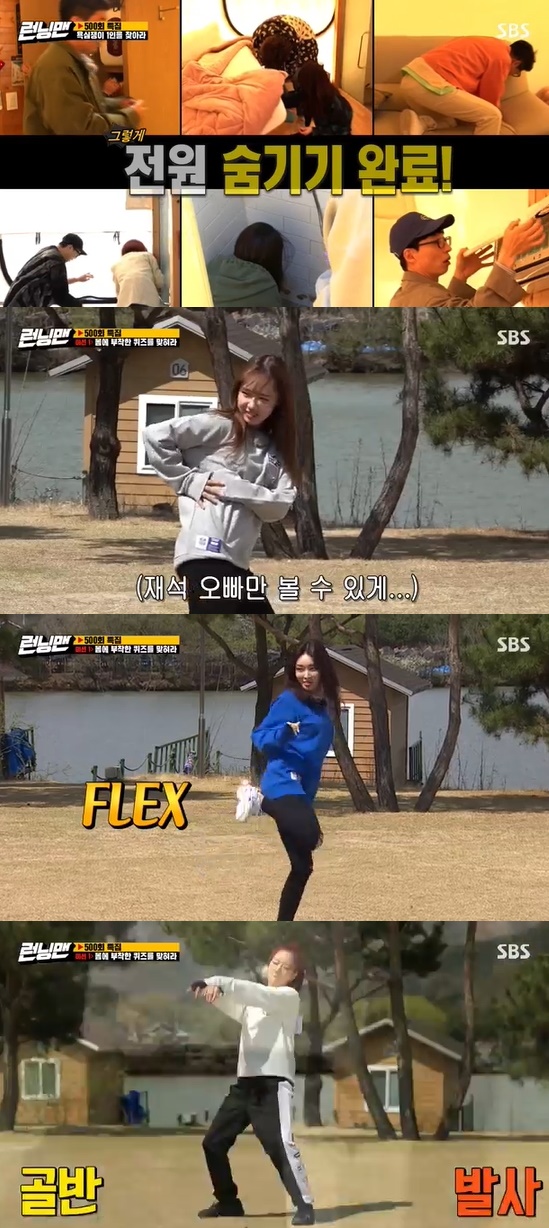 The Running Man greedy was Jeon So-min.On the 26th, SBS Good Sunday - Running Man, Lovelys Americas, Wikimiki Yu-Jeong, Cheongha, A Pink Lantern & Bomi participated in 500 specials.The 500th special race began with Do you eat and run? Each round victory team will be provided with a spring-time set cooked by the chef, but one of the members was greedy.Park Jae-seok & Yu-Jeong, Haha & Bomi, Ji Hyo & Sechan, Seokjin & Lantern, Jongguk & Americas, and Gwangsu & Cheongha hid pocket money in tents.The first mission was Dancing Catalena, a mission to hit the quiz attached to the body.First, Park Jae-seok & Yu-Jeongs turn.Yoo Jae-Suk soon got the right answer to the Goguryeo-founder Iran problem, and Yoo Jae-Suk and Choi Yu-Jeong started dancing with excitement.Yang Se-chan said, Is not it Wang? And Lee Kwang-soo said, Some people pretend not to see it honestly.Yang Se-chan has had an Iran problem where Shim Chung-i is missing in line with Exos growl.Song Ji-hyo was nervous about I know and laughed at gang.Lee Kwang-soo had a problem with his mouth after inducing his gaze to the bridge: the issue of getting Mrs Hong Doo-kees name right, again with Yoo Jae-Suk correcting the answer.The mission results show that the first place is Park Jae-Seok & Yu-Jeong, the second place is the final and Americas, and the third place is the Seokjin & Lantern.Park Jae-Seok & Yu-Jeong searched Hahane tents, and Yu-Jeong found a bundle of money; first-class teams were also given greedy hints.The second mission, Going to Save Now, followed by the final race Find Me: A mission that wins if you let greedy in-N-Out Burger.But every five minutes, the night of greed comes to mind, and only greedy moves to make one in-N-Out Burger, one by one, in the order set by greedy.Cheering found a hint that a greedy man liked music; Lee Kwang-soo, who shared it, and Ji Suk-jin, suspected Yoo Jae-Suk.Kim Jong-kook, a leading candidate with Yoo Jae-Suk, found a hint that the voice is sweet.Kim Jong-kook actively explained to the Americas that the singer is all sweet, but the Americas responded, My brother is seriously sweet.Lee Kwang-soo, Kim Jong-kook, who first tore the name tag, insisted that the greedy person would be a woman, saying, Is not it easy for a woman to do?But still Haha, Yoo Jae-Suk, suspected Kim Jong-kook.Bomi found a frame with Chinese characters, summoned Haha, but Haha did not know. The second greedy target is the Americas.Bomi convinced Kim Jong-kook as a greedy and ripped off the name tag, but Kim Jong-kook was not a greedy man, nor was Yoo Jae-Suk, a leading candidate.Survivors are Haha, Yang Se-chan, lantern, Bomi.All the omnipotence, sora and light bulbs were hints, and Haha and Yang Se-chan simultaneously shouted Jeon So-min.Haha said earlier, Are you not a minor? As the guess suggests, the greedy was Jeon So-min.Yang Se-chan found a name tag on the lighthouse of Jeon So-min, and behind the name tag was a safe Secret number.Race-winning couple Ji Hyo & Sechan Couples The winning prize prepared by Jeon So-min is a house invitation; Jeon So-min tells viewers via telephone connection: Dont worry too much.I will recover and find you soon. Photo = SBS Broadcasting Screen