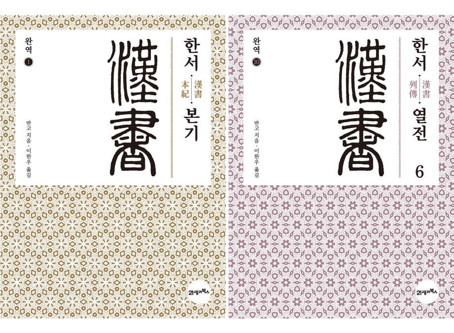 한서네 이미지