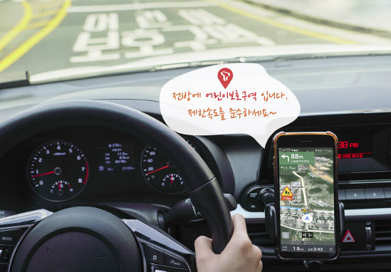스쿨존 이미지