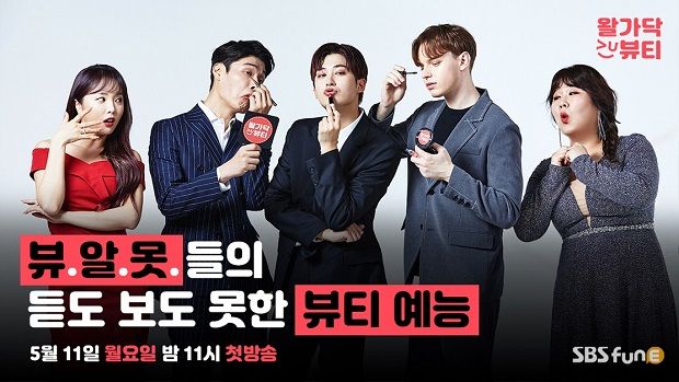 뷰티텔레콤 이미지