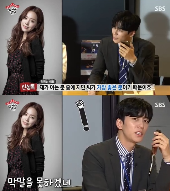 Actor Han Ji-min said during an interview call by actor Shin Sung-rok, I can not do Bakumatsu.The SBS entertainment program All The Butlers broadcasted on the 26th appeared with Cha Eun-woo, Shin Sung-rok, Lee Seung-gi, Kim Dong-Hyun and Yang Se-hyeong.On the day, the cast members who completed the Internet practice at the Top Model Sea Cultural Bureau and the Press Bureau in SBS new employees conducted a final interview with SBS Choi Young-in, general manager of entertainment.The final interview was a masters invitation in which the cast members chose the master.First on the assignment, Top Model Shin Sung-rok called Han Ji-min and said, SBS The Internet PD Shin Sung-rok.Are you on the air? Bye, Han Ji-min said, I thought you were drunk.Shin Sung-rok said, The Internet PD. I want to take Master Han Ji-min. Is it filming?Han Ji-min said, How do you get involved when you do not know me like this? He added, I can not do Bakumatsu.