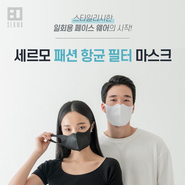세르모 이미지