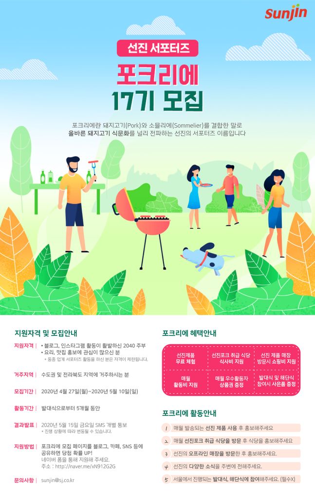 선진 이미지