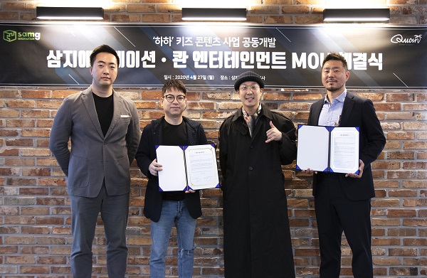 키즈엔터테인먼트 이미지