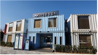 28청춘 이미지