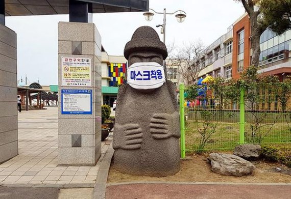 하르방 이미지