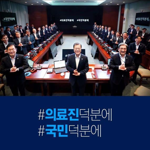 덕분 이미지