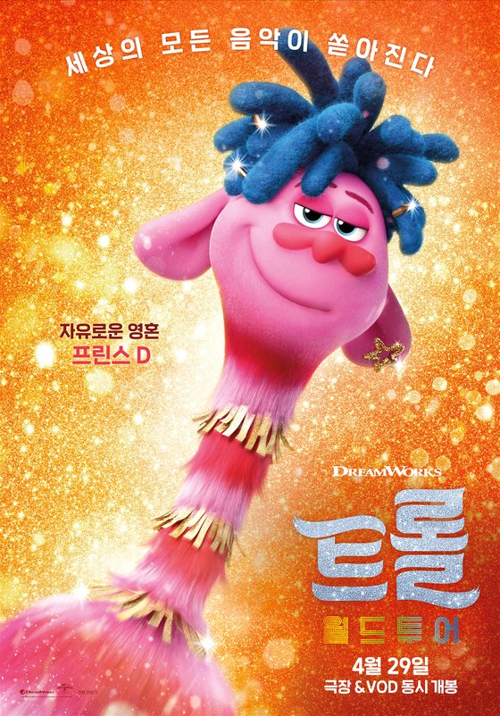 월드팩 이미지