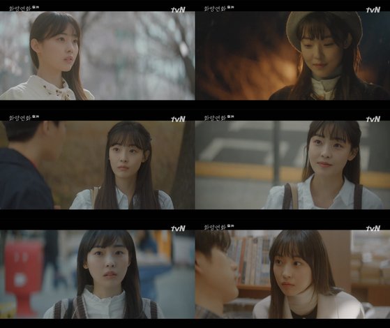 화양연화 이미지