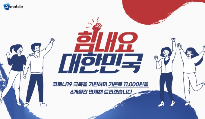 명텔레콤 이미지