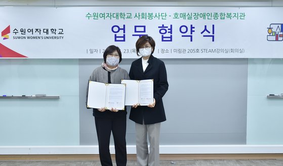 호매실장애인종합복지관 이미지