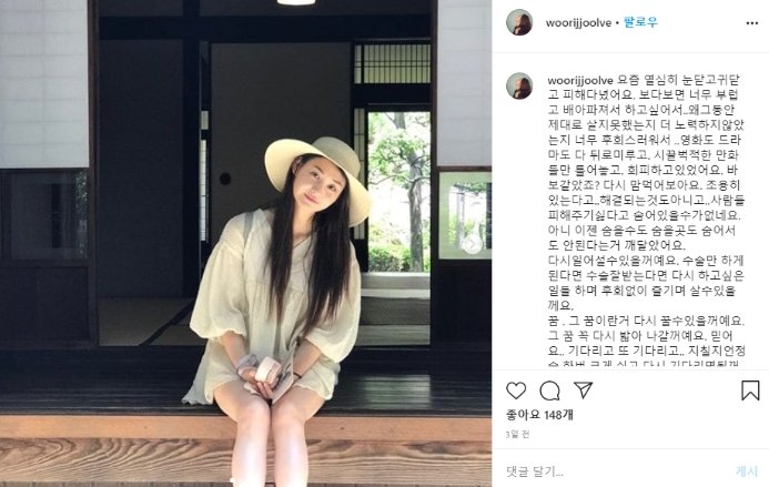 윤주네 이미지