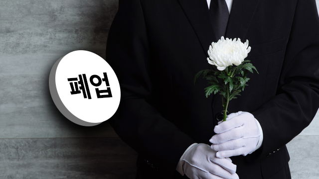 농촌사랑상조 이미지