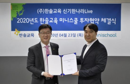 한솔테크 이미지