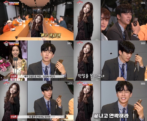 All The Butlers Han Ji-min gave a witty gesture.On SBS All The Butlers, which aired on the afternoon of the 27th, Shin Sung-rok was shown calling Han Ji-min.On this day, Shin Sung-rok went to the stars with SBS The Internet PD.He called Han Ji-min and asked, SBS The Internet PD Shin Sung-rok, Do you have a short call?Han Ji-min laughed when he said, I was off, and I thought you were drunk.Shin Sung-rok said, All The Butlers The Internet PD.I want to take Master Han Ji-min, he said. Are you in the drama? Han Ji-min, who listened to this, laughed at the stone fastball, saying, What do you invite me to do without knowing me like this?Shaken Shin Sung-rok said, It is at the peak of actor life.I want to take a master with respect, but I want to be a friend while looking at the footsteps. Han Ji-min said, You are really good at broadcasting. Are you really thinking of me?When Shin Sung-rok said, I am the best person I know, Han Ji-min said, I can not do Bakumatsu.Han Ji-min laughed until the end, saying, I will text you, and Please contact me after finishing.