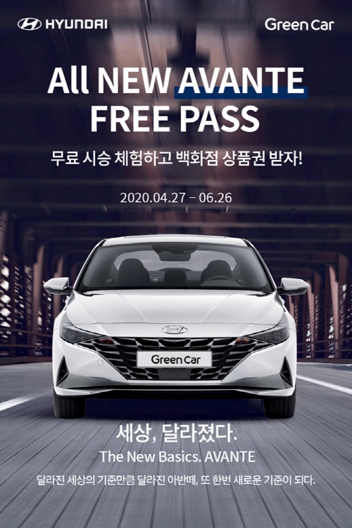 그린카 이미지