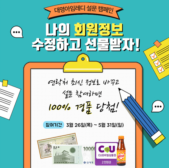 대명 이미지