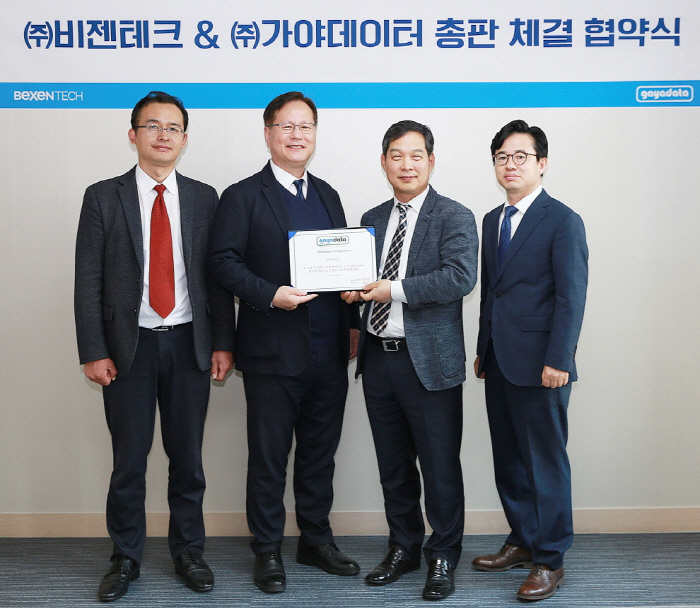 데이터테크 이미지