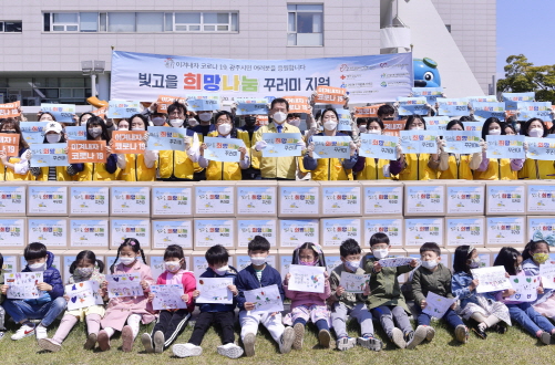 빛고을어린이집 이미지