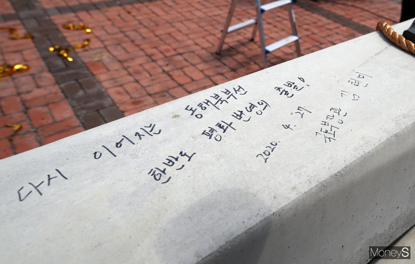 번영문구 이미지
