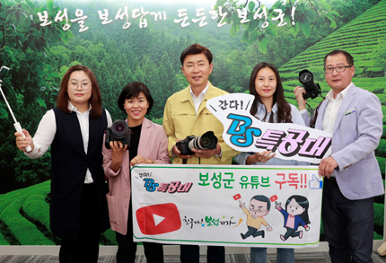 보성광고 이미지