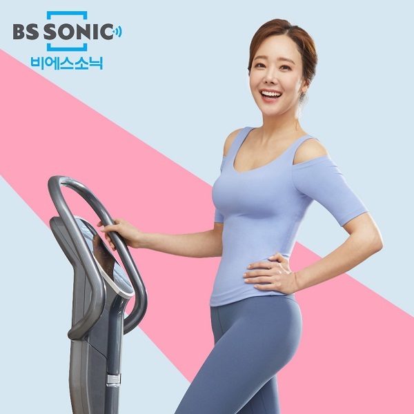 비에스 이미지