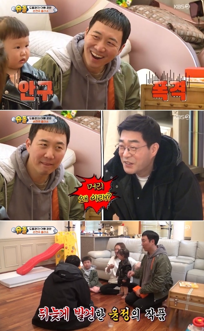 Three people were born at the end of Jang Yoon-jungs hand.On April 26, KBS 2TV Superman Returns, Jang Yoon-jung, who said he would change the Hair style of Tai Kyoung Wan, focused attention on viewers.On this day, Jang Yoon-jung saw the Hair style of Tai Kyoung Wan, who was not in order, and said, You know that you cut your hair when you were young?Tae Kyoung Wan said, I have to go to Cheongdam-dong. However, Jang Yoon-jung did not care and listened to the scissors.Jang Yoon-jung said, You know Park Sae-ro? He said he would do a hair style of Park Seo-joon in the popular drama Itaewon Clath.Tai Kyong Wan exclaimed a little (cut) in a stretch.When Tae Kyoung Wan, who is so worried, said, Hey! Jang Yoon-jung said, Ya?, and the momentum of the moment was broken, and Tae Kyoung Wan said, Oh, my sister and laughed at the audience.Jang Yoon-jung, who saw the result of the scissors, expressed satisfaction to Tae Kyoung Wan, saying, Park Seo-joon, please sign.Seeing the results, Tae Kyoung Wan said, Get the mirror, not the Park Seo-joon photo.As Tae Kyoung Wans hair change succeeded, Jang Yoon-jung, who gained confidence, decided to give the hairstyle style of Yeonwoo and Ha Young in a style of hair style.So, the three Doseiroi doppelgangers were able to bring a smile to the same Hair style.On the other hand, Son Hyun-joo, who had been in the Doppelganger House for 17 years with Jang Yoon-jung, visited the house and attracted attention.Son Hyun-joo said, I have been a beggar in the music video of Oh, my God.pear hyo-ju
