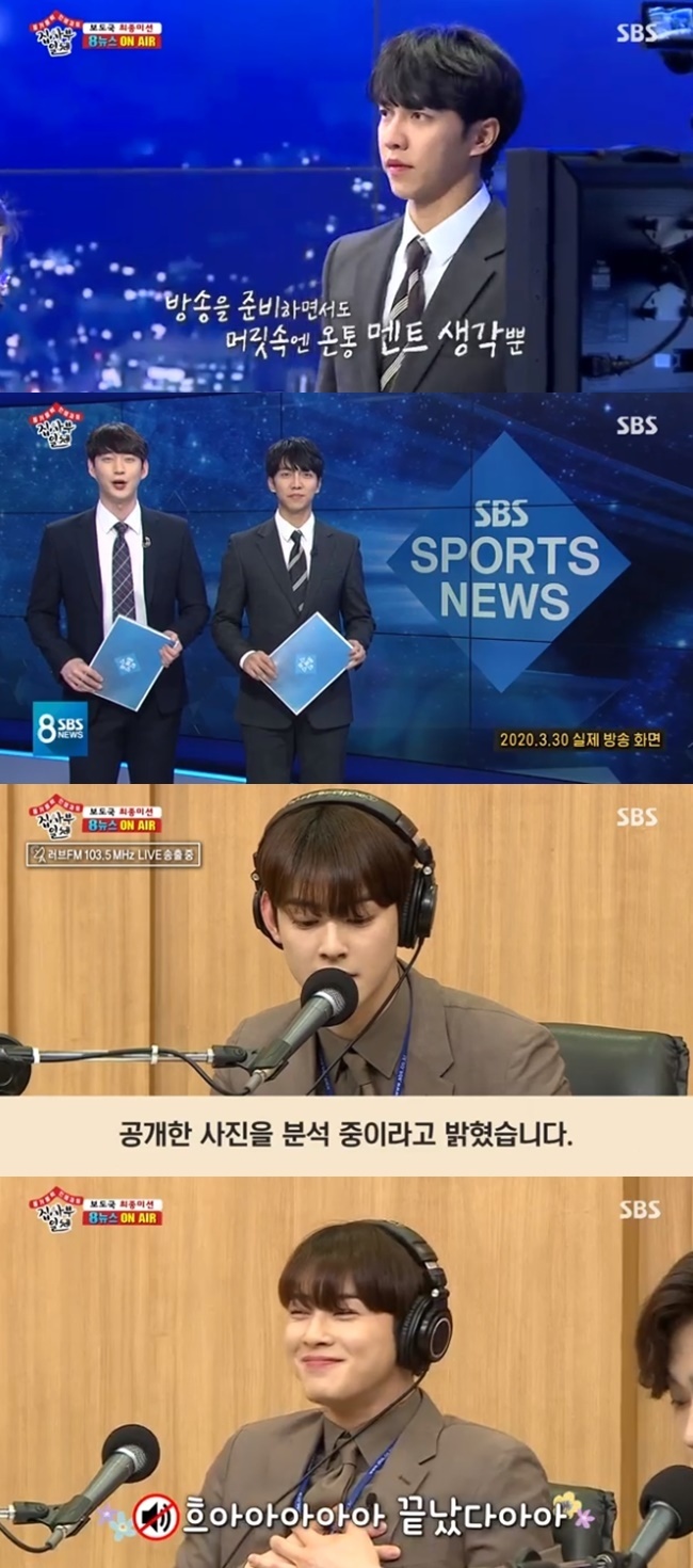 From pronunciation to voice appearance, its all Announcer: The appearance of Lee Seung-gi and Cha Eun-woo, who turned into daily Announcer, surprised viewers.SBS All The Butlers broadcast on April 26 was decorated with Broadcasting Station 24 oclock special.Last week, Lee Seung-gi, Shin Sung-rok, Yang Se-hyeong and daily disciples Cha Eun-woo and Kim Dong-Hyun participated in the production process of SBS 8 News.Lee Seung-gi was a daily announcer and was in the exclusive closing of sports news.Kim Yang Anuncer, who is in the process of sports news, said: There is a prompter, but it may be turned off; the prompter has been turned off exactly five times as I went on the news.In 2020, the prompter has not been turned off yet, which baffled Lee Seung-gi, who doesnt know when the broadcast accident will go off.Lee Seung-gi said, If you do not memorize, you will be in trouble.But in camera rehearsals, Lee Seung-gi made Re-Ment nervous with the members in a tense manner.Cha Eun-woo also got to broadcast Radio news; senior Announcer said: Mr Cha Eun-woo has a higher difficulty than Mr Lee Seung-gi.Announcers are also making Radio news harder. When the 8 News comes out on TV, we also broadcast it on Radio.We cant tell if we dont have subtitles. Were explaining micro-explanations. One neglect leads to another mistake.Cha Eun-woo continued his practice like a real battle with a nervous expression.The main character who came to live first was Cha Eun-woo.For a while, Cha Eun-woo also pronounced difficult words and boasted a perfect ability to believe that he was a professional Announcer.Yang Se-hyeong and Lee Seung-gi, who listened to Cha Eun-woos broadcast, did not shut up saying, Why are you so good? Kim Yoon Sang Announcer said, Radio news is difficult for Announcers.You can hear people on the screen when you make mistakes on TV, but Radio comes into your ears even if one is wrong.It was really perfect for both Diction and voice. Now its Lee Seung-gi.Cha Eun-woo, who finished the broadcast first, relaxed and waited for sports news, and Lee Seung-gi did not concentrate until the end with a nervous look.To make matters worse, the breaking news came in and the news order changed, and the tensions piled up.Lee Seung-gi came into the screen, noting Lee Seung-gis news in Radio Studios, in the Office of the Sports Bureau, and in the anchor seat.Lee Seung-gi, who had been struggling with Re-Ment at the time of rehearsal, was perfectly able to close the Re-Ment and admired everyone.The anchors also raised their thumbs in the perfect appearance of Lee Seung-gi, and jokes such as I have to change the anchor and Yoon Sang is missing were poured out in the office of the sports office.After the sports news, Lee Seung-gi, whose tension mode was lifted, fell down with his legs released.Everyone was complimentary, but Lee Seung-gi said, How do you do it every day? A day that was intense both inside and outside the camera for perfect news.It was a time when Lee Seung-gi and Cha Eun-woo played well.kim myeong-mi