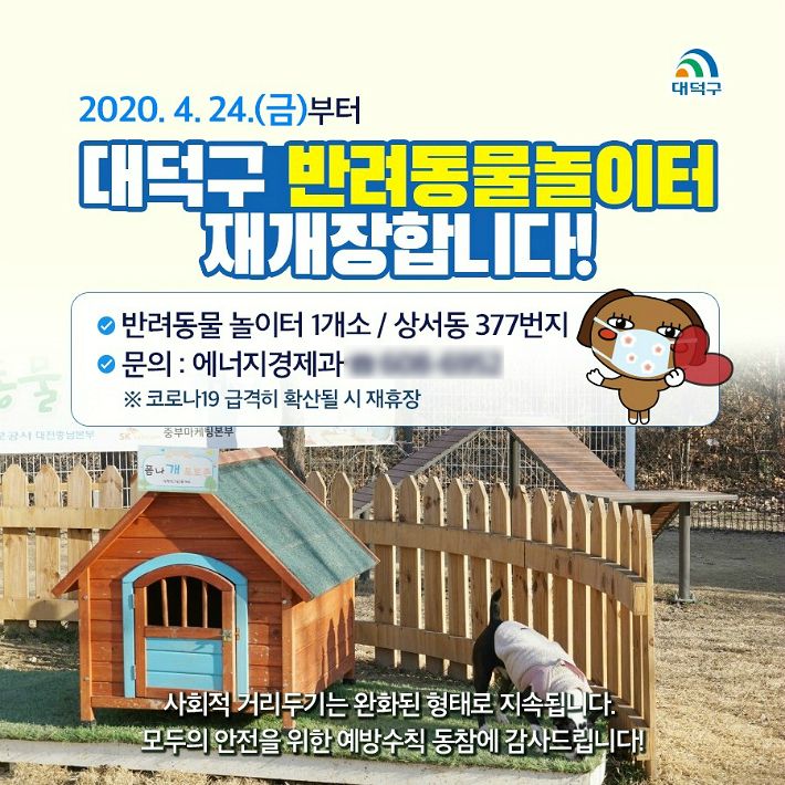 손놀이터 이미지