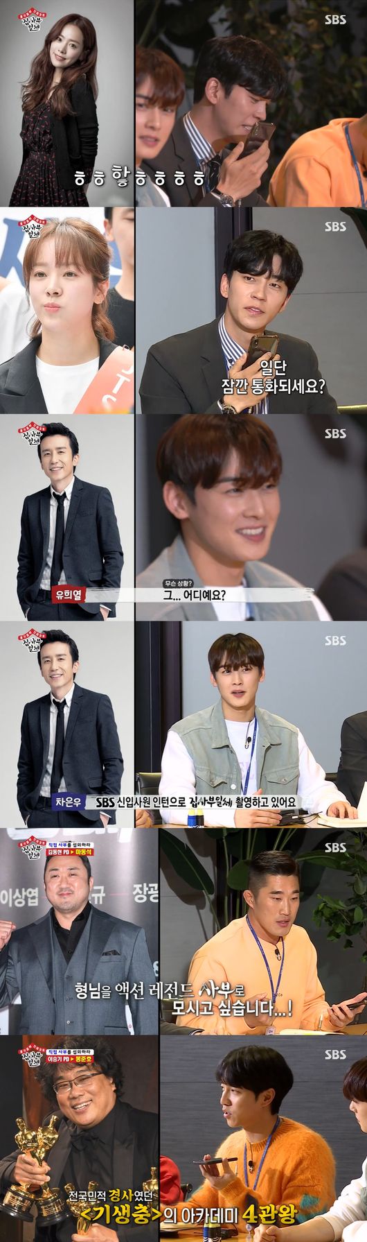 All The Butlers Lee Seung-gi, Shin Sung-rok, Yang Se-hyeong, Jung Eun-woo and Kim Dong-Hyun predicted a different fun while Top Model directly in the masters office.Han Ji-min, Baek Jong-won, You Hee-yeol, Ma Dong-Seok and Bong Joon-ho showed positive answers.In SBS All The Butlers broadcasted on the afternoon of the 26th, Lee Seung-gi, Shin Sung-rok, Yang Se-hyeong, Cha Jung Eun-woo, and Kim Dong-Hyun, who received the mission of Lets get a masterOn this day, All The Butlers members listened to the last mission of Sambu and mobilized their personal connections.Shin Sung-rok, who first came to Top Model, saying hands tremble, pointed to Han Ji-min, who carefully said, Can you speak for a minute?, and Han Ji-min said, Wait, what, I thought you were drunk.Also, Han Ji-min, in Shin Sung-roks offer of a referral to him, said, What Master of me? Youre making ridiculous noise.Youre really good at broadcasting, arent you????????????????????????????????????????????????????????????????????????????????????????????????????????????????????????????Call me after youre done, he said, making me look forward to appearing as a master.All The Butlers youngest car, Jung Eun-woo, said, I have never contacted you in private, so I did not have a contact information personally.I feel sorry, he said, calling You Hee-yeol.But You Hee-yeol was nervous about the car Jung Eun-woo, who asked for his first call, saying, I was thinking, Is this friend more sane than he looks?Especially, You Hee-yeol said, Where are you now? And toward Jung Eun-woo, who seems to be going to visit right now.Jung Eun-woo is very aggressive. Its not a good term for broadcasting, but its a stone + child. In the end, You Hee-yeol promised to appear in All The Butlers, saying, I am not confident that I will do well, but If I can meet next time, it will not be bad to meet and talk later.All The Butlers Yang Se-hyeong mentioned Baek Jong-won, saying, It is food that accounts for more than 80% of happiness in life, but it is a senior who tells the food.Its a good idea, lets think about it and say it, replied Baek Jong-won, who is showing off his pleasant breathing with Yang Se-hyeong through other programs.Kim Dong-Hyun was the top model in the actor Ma Dong-Seok, who was rarely featured in the entertainment program.Ma Dong-Seok said, Im preparing for the movie Crime City 2 and Im resting because I cant shoot. Tell me anything.Anything Dong Hyun asks (it is possible), he expressed his unusual affection for Kim Dong-Hyun.Ma Dong-Seok also said, The martial arts legend Kim Dong-Hyun came out, but I do not think I need to go out again. Kim Dong-Hyuns proposal, Why do not you try to fight with me? He promised, I will make fun when it is time.All The Butlers Lee Seung-gi worked hard to win the Academys four-time title, Bong Joon-ho.I have never actually met, but I received a number from the production team for the appearance of All The Butlers.Lee Seung-gi said, I am a new person who wrote the history of Korea, but said, I also want to be honest.However, when Bong Joon-hos cell phone was turned off and he did not answer the phone, Lee Seung-gi left a voice message saying, I wanted to call you once.All The Butlers, which has a strong impression on viewers every time, with various masters such as sports and baduk beyond the entertainment industry.It is expected that Han Ji-min, You Hee-yeol, Baek Jong-won, Ma Dong-Seok and Bong Joon-ho will be able to show off the charm of reversal that they have not seen in the broadcast through All The Butlers.On the other hand, SBS All The Butlers is a life tutoring program for young people full of question marks and my way geek masters. It is broadcast every Sunday at 6:25 pm.SBS All The Butlers captures broadcast screen