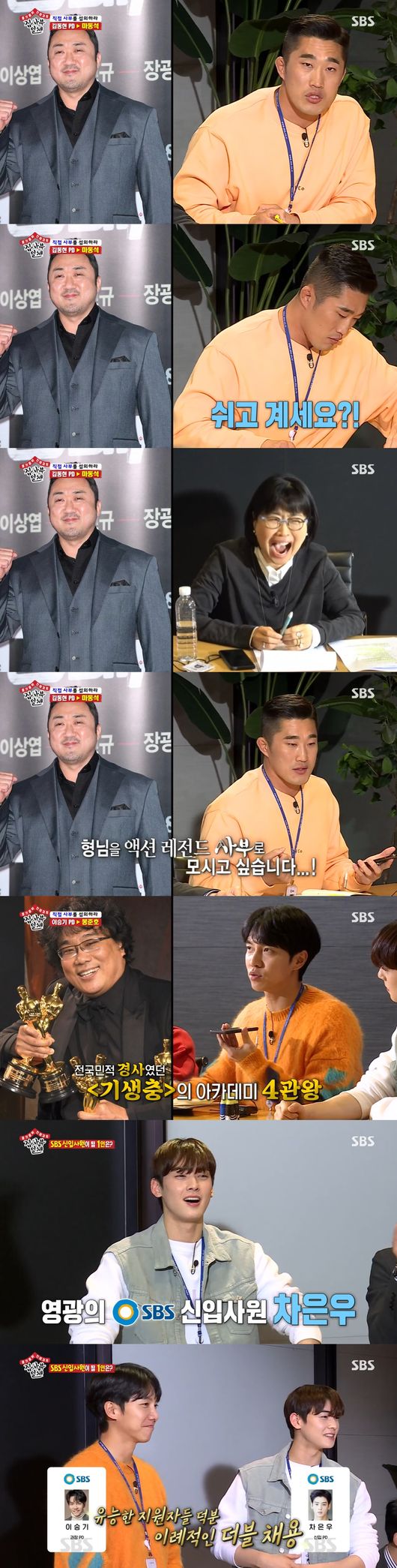 All The Butlers Lee Seung-gi, Shin Sung-rok, Yang Se-hyeong, Jung Eun-woo and Kim Dong-Hyun predicted a different fun while Top Model directly in the masters office.Han Ji-min, Baek Jong-won, You Hee-yeol, Ma Dong-Seok and Bong Joon-ho showed positive answers.In SBS All The Butlers broadcasted on the afternoon of the 26th, Lee Seung-gi, Shin Sung-rok, Yang Se-hyeong, Cha Jung Eun-woo, and Kim Dong-Hyun, who received the mission of Lets get a masterOn this day, All The Butlers members listened to the last mission of Sambu and mobilized their personal connections.Shin Sung-rok, who first came to Top Model, saying hands tremble, pointed to Han Ji-min, who carefully said, Can you speak for a minute?, and Han Ji-min said, Wait, what, I thought you were drunk.Also, Han Ji-min, in Shin Sung-roks offer of a referral to him, said, What Master of me? Youre making ridiculous noise.Youre really good at broadcasting, arent you????????????????????????????????????????????????????????????????????????????????????????????????????????????????????????????Call me after youre done, he said, making me look forward to appearing as a master.All The Butlers youngest car, Jung Eun-woo, said, I have never contacted you in private, so I did not have a contact information personally.I feel sorry, he said, calling You Hee-yeol.But You Hee-yeol was nervous about the car Jung Eun-woo, who asked for his first call, saying, I was thinking, Is this friend more sane than he looks?Especially, You Hee-yeol said, Where are you now? And toward Jung Eun-woo, who seems to be going to visit right now.Jung Eun-woo is very aggressive. Its not a good term for broadcasting, but its a stone + child. In the end, You Hee-yeol promised to appear in All The Butlers, saying, I am not confident that I will do well, but If I can meet next time, it will not be bad to meet and talk later.All The Butlers Yang Se-hyeong mentioned Baek Jong-won, saying, It is food that accounts for more than 80% of happiness in life, but it is a senior who tells the food.Its a good idea, lets think about it and say it, replied Baek Jong-won, who is showing off his pleasant breathing with Yang Se-hyeong through other programs.Kim Dong-Hyun was the top model in the actor Ma Dong-Seok, who was rarely featured in the entertainment program.Ma Dong-Seok said, Im preparing for the movie Crime City 2 and Im resting because I cant shoot. Tell me anything.Anything Dong Hyun asks (it is possible), he expressed his unusual affection for Kim Dong-Hyun.Ma Dong-Seok also said, The martial arts legend Kim Dong-Hyun came out, but I do not think I need to go out again. Kim Dong-Hyuns proposal, Why do not you try to fight with me? He promised, I will make fun when it is time.All The Butlers Lee Seung-gi worked hard to win the Academys four-time title, Bong Joon-ho.I have never actually met, but I received a number from the production team for the appearance of All The Butlers.Lee Seung-gi said, I am a new person who wrote the history of Korea, but said, I also want to be honest.However, when Bong Joon-hos cell phone was turned off and he did not answer the phone, Lee Seung-gi left a voice message saying, I wanted to call you once.All The Butlers, which has a strong impression on viewers every time, with various masters such as sports and baduk beyond the entertainment industry.It is expected that Han Ji-min, You Hee-yeol, Baek Jong-won, Ma Dong-Seok and Bong Joon-ho will be able to show off the charm of reversal that they have not seen in the broadcast through All The Butlers.On the other hand, SBS All The Butlers is a life tutoring program for young people full of question marks and my way geek masters. It is broadcast every Sunday at 6:25 pm.SBS All The Butlers captures broadcast screen