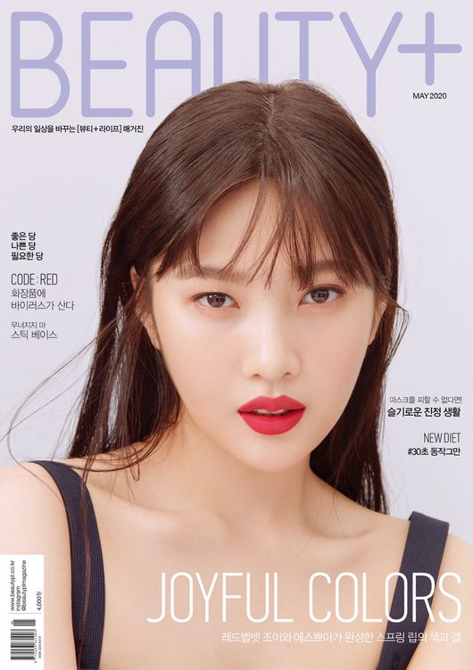 South Koreas best beauty - Life magazine <Beautys> is fashion, Beauty is Beauty, and Dani Alves has released a picture of Red Velvet Joy.In this film with the makeup brand Spea, Joy digests all of the lip colors from intense red to elegant rose and fresh coral in his own styleThe show showed off the facial expressions that fit each color mood, and the back door that the staff of the filming scene praised Joys charm of the pale color that digests all the colors.On the other hand, Red Velvet Joy, who is recognized as an all-around entertainer by showing off his presence regardless of the area of ​​the popular girl group member, drama Yeoju, and entertainment program host, has recently been loved by participating in the OST of sweet doctor life.The picture of Red Velvet Joy, a rich man who can not do anything and can not do anything, can be found in the May issue of Beauty, Beauty official SNS and website.beauty-like