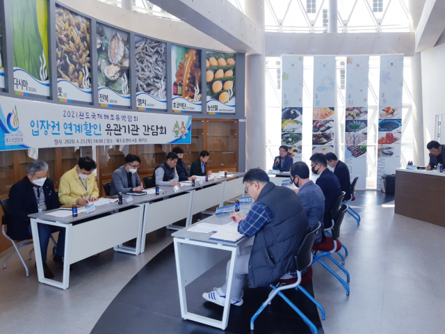 완도농업협동조합 이미지