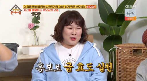 엄마추어탕 이미지