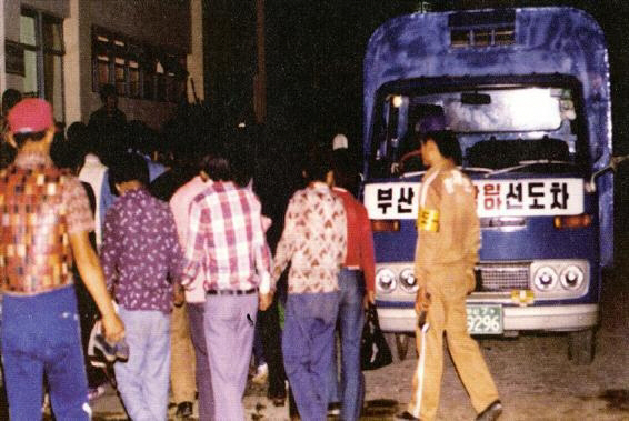 형제용역 이미지