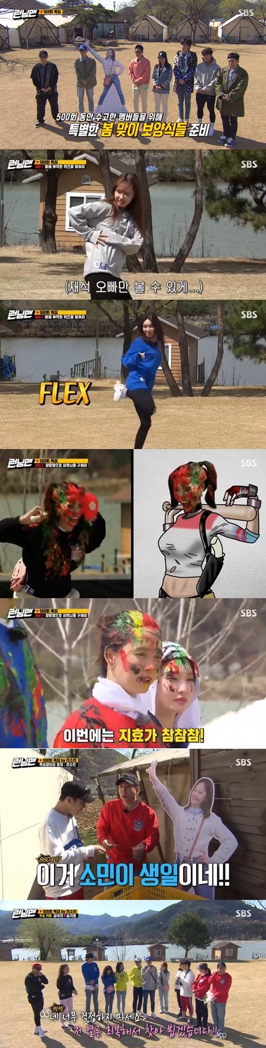 SBS Running Man, which was held 500 times, took first place in entertainment TV viewer ratings in the same time zone.According to Nielsen Korea, a TV viewer rating research institute, Running Man, which was broadcast on the 26th, beat all entertainments in the same time zone with an average TV viewer rating of 5.5% and a second part of 7.9% (based on Seoul Capital Area furniture TV viewer ratings).The 2049 target TV viewer ratings, which are important indicators of major advertising officials, rose to 3.8% (based on Seoul Capital Area household TV viewer ratings, Part 2), and the highest TV viewer ratings per minute was 9.7%.The show was decorated with the 500th special Race Do You Eat Rice Race, and Apink lanterns, Bomi, Cheongha, Lovelyz Americas, and Wikimikki Yujeong joined as guests.Running Man, which was prepared as a quiet self-congratulatory race in consideration of the recent social atmosphere, was unveiled at the 500th time with the new stage of Apink and Cheongha, and Running Man, which raised the atmosphere, drew a big smile from its first mission, Dance Catalena, to extraordinary misrepresentations.In the second mission, Im Going to Save Now, the members poured 500 times of makeup gags, turning over paints according to the speed of the game.The Americas became a techno warrior through the Game of the True Game, and Lee Kwang-soo turned into a water-color monster by replaying colostrum.On the other hand, the members had to find out the Identity of the  greedy who wanted to monopolize all the products in Race, and eventually reasoned Jeon So-min, who was taking a rest for a while as a greedy man.Song Ji-hyo won the couples title with Yang Se-chan, which was the best one minute with 9.7% of the best TV viewer ratings per minute.Jeon So-min, who was surprised as a greedy man, said on a telephone connection, Do not worry too much. I will see you soon.